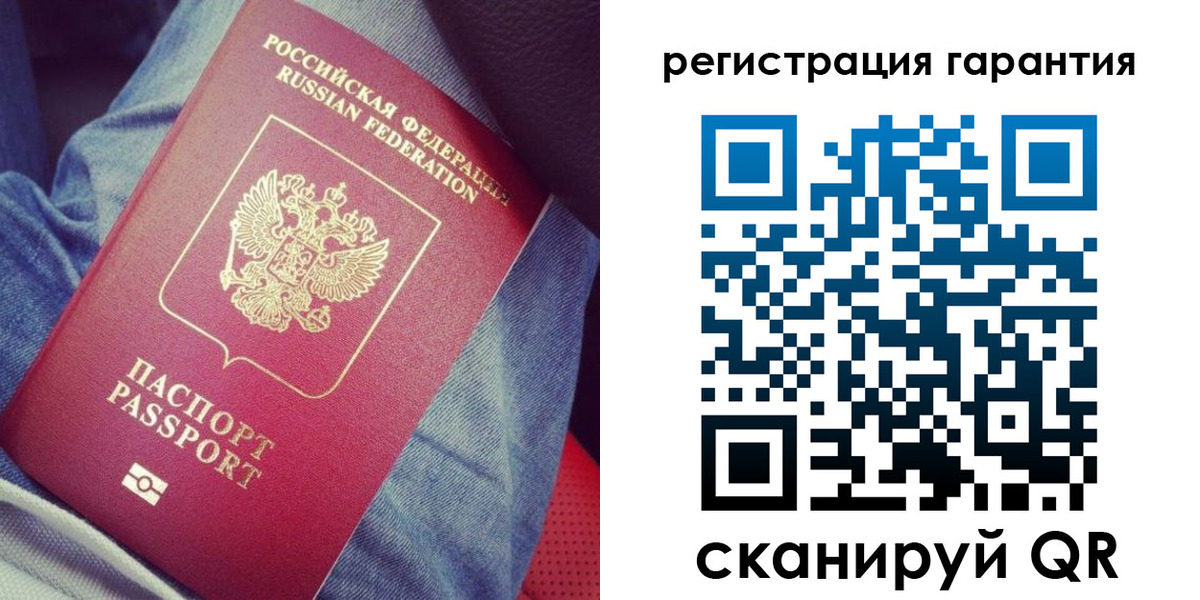 регистрация для дет. сада в Барабинске